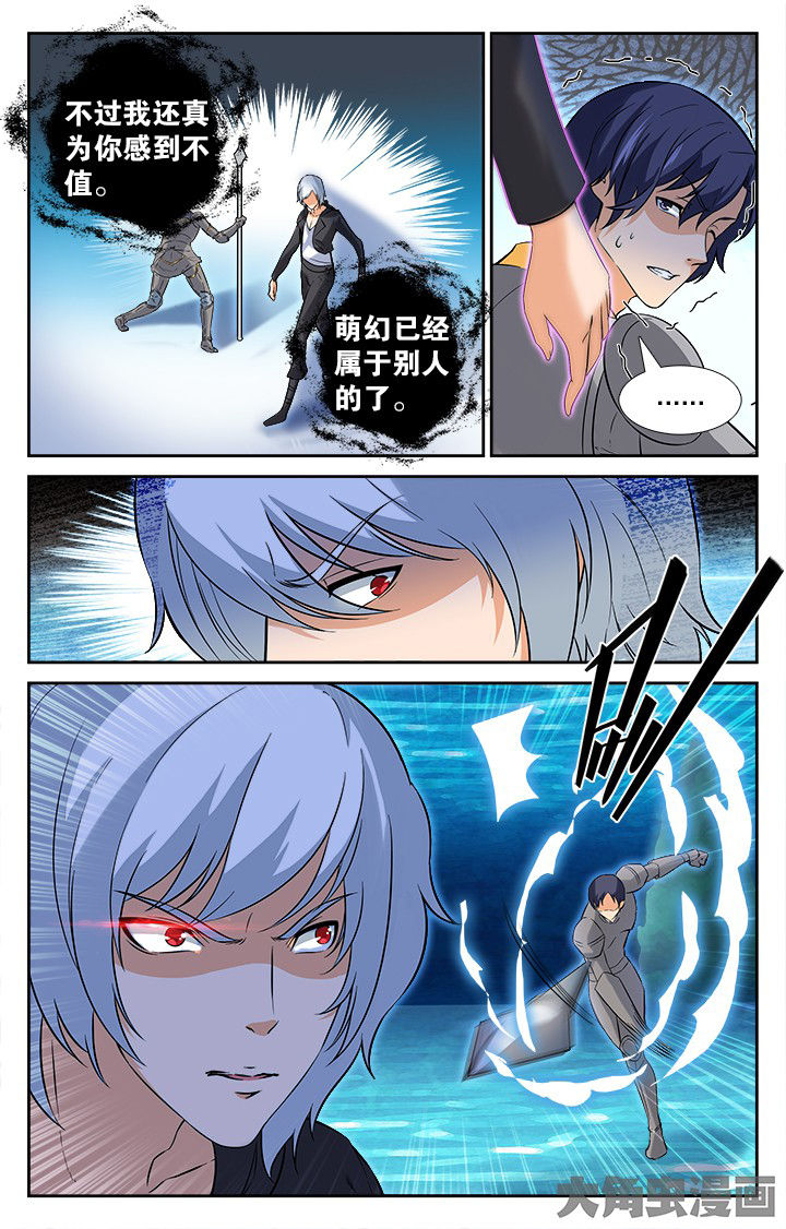第155章：8