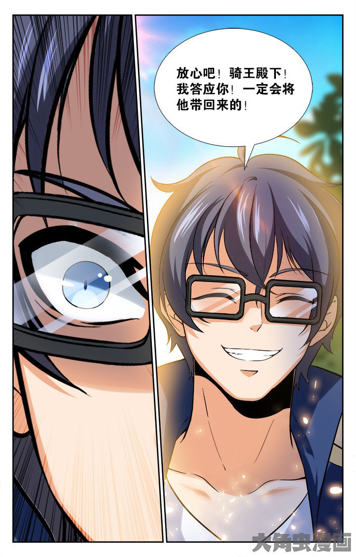 第150章：5
