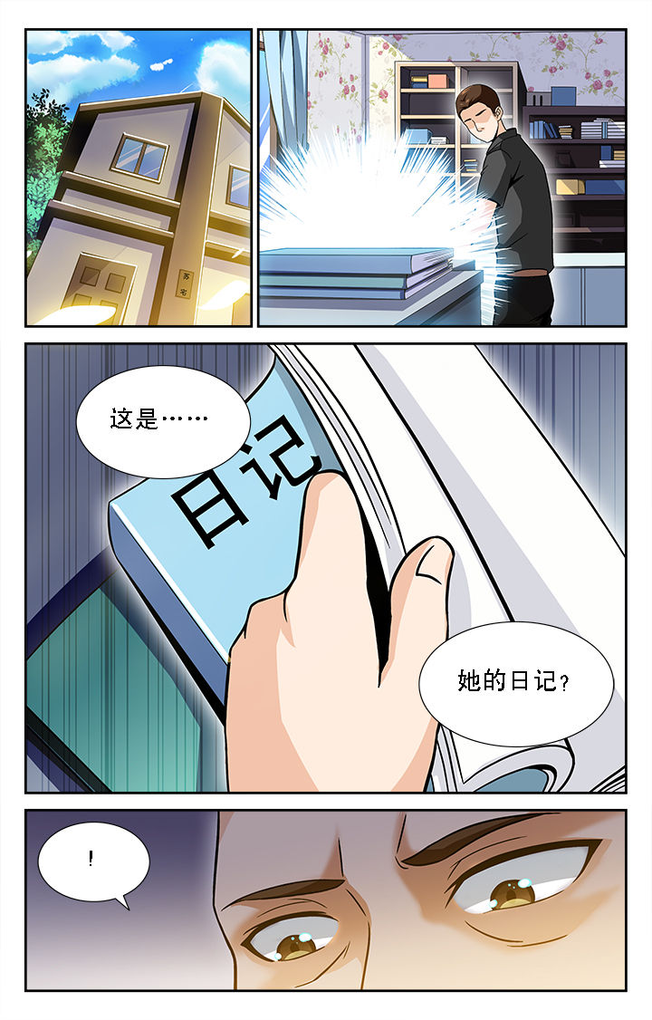 第39章：4