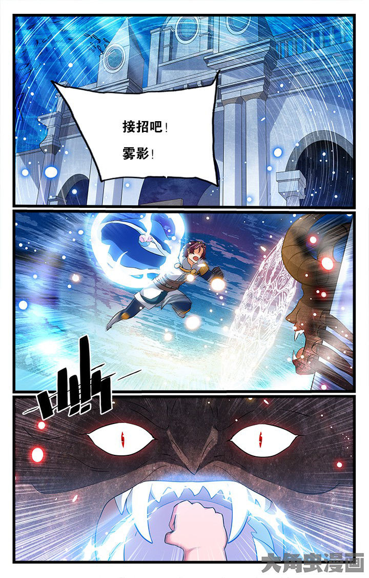 第175章：5