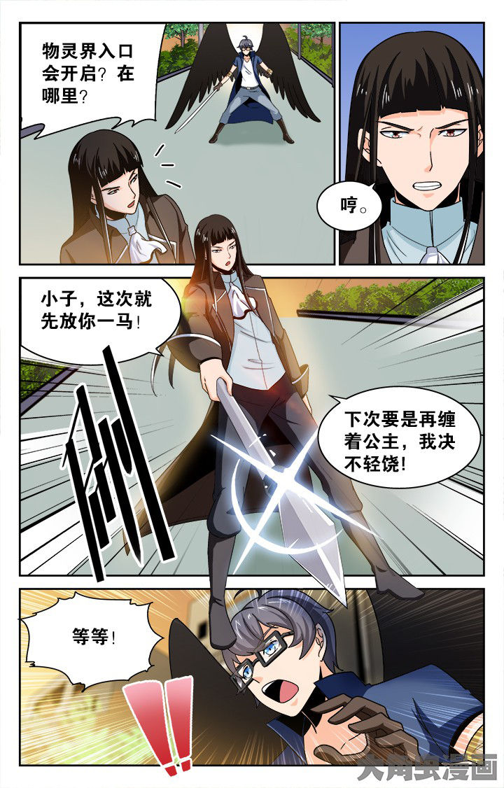 第129章：1