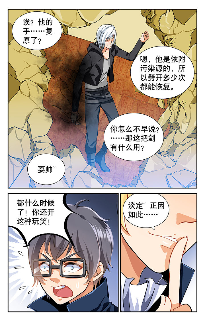 第14章：3