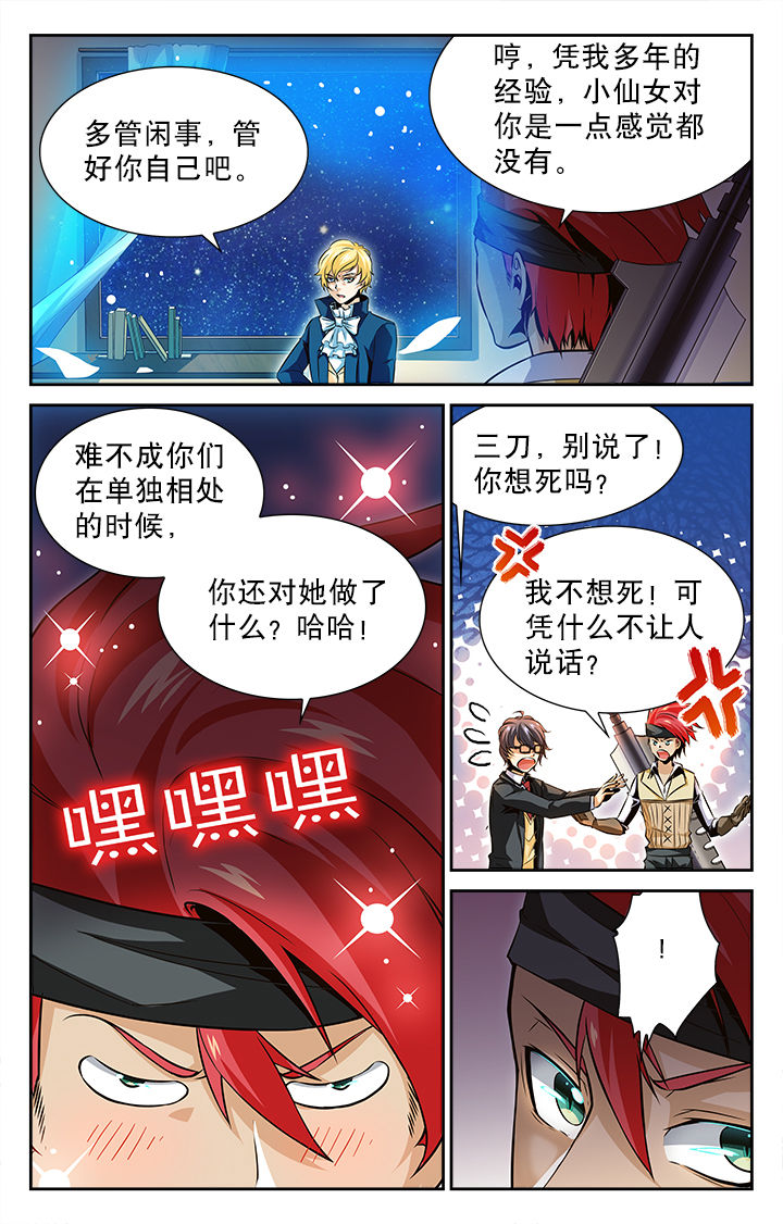 第47章：1
