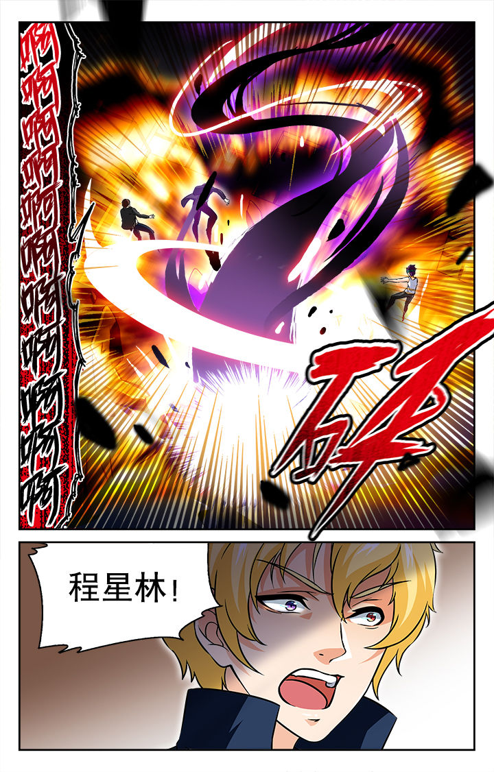 第54章：1