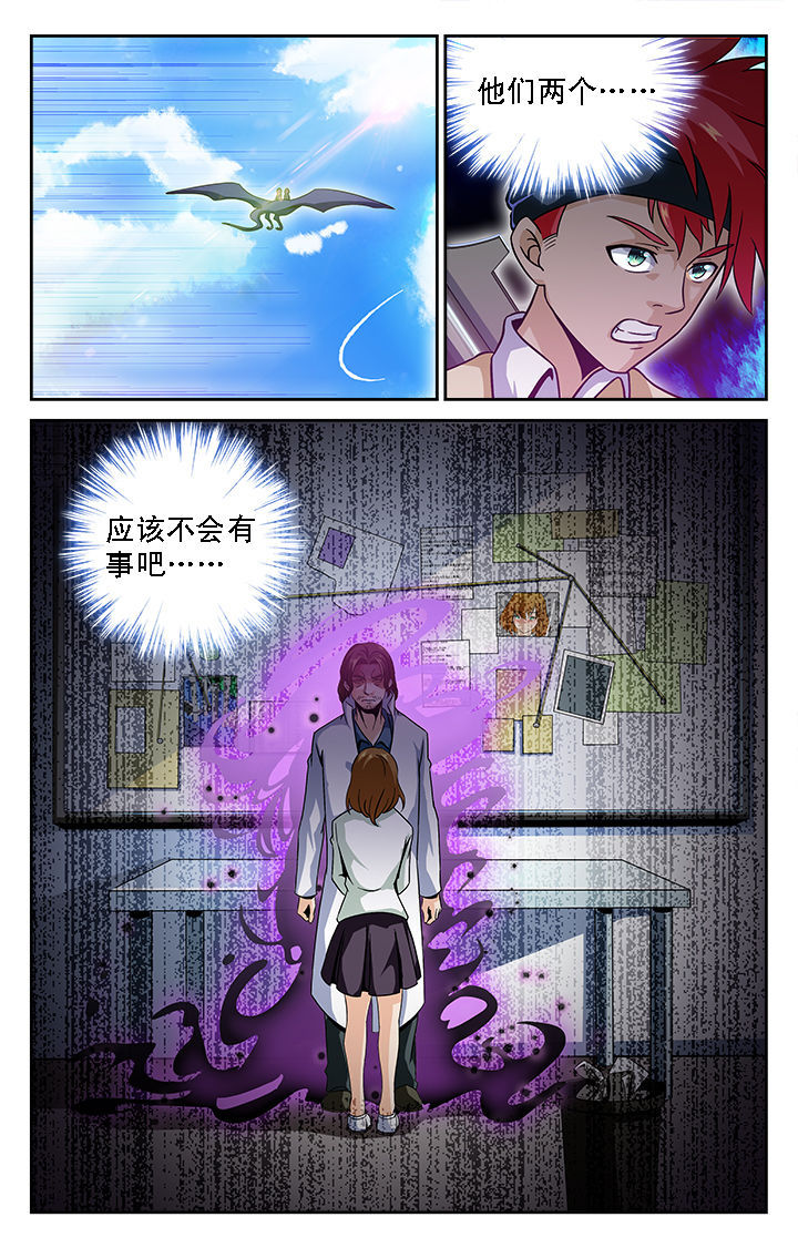 第36章：7