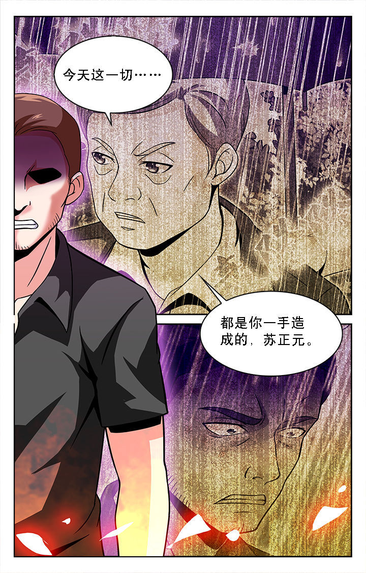 第40章：4