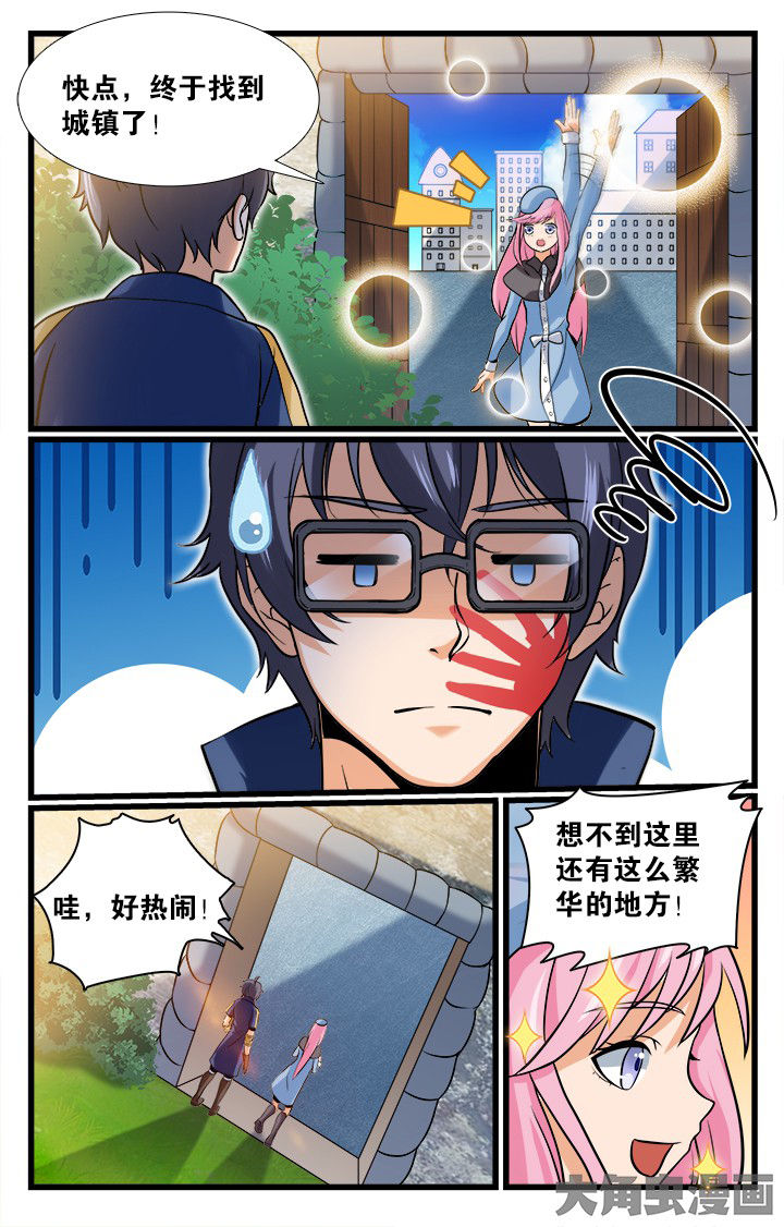 第160章：7
