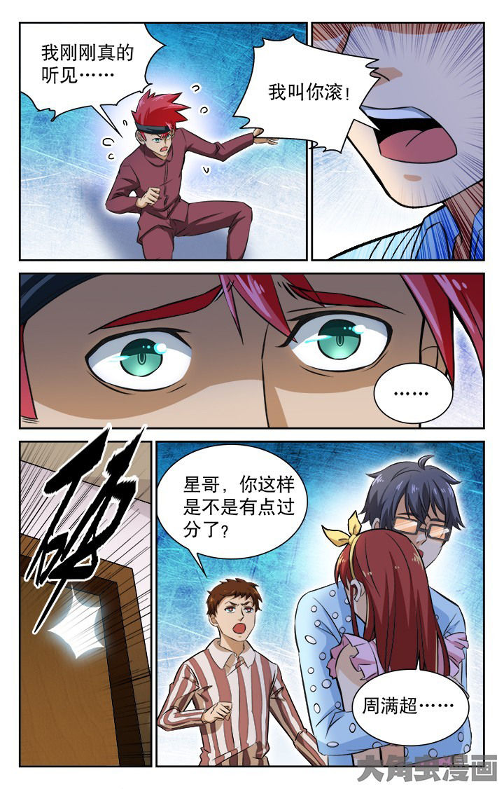 第100章：2