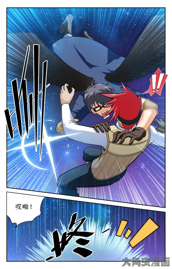 第134章：8