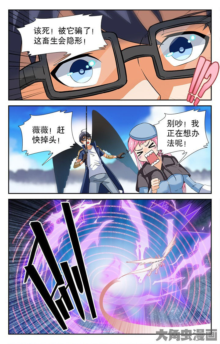 第141章：8