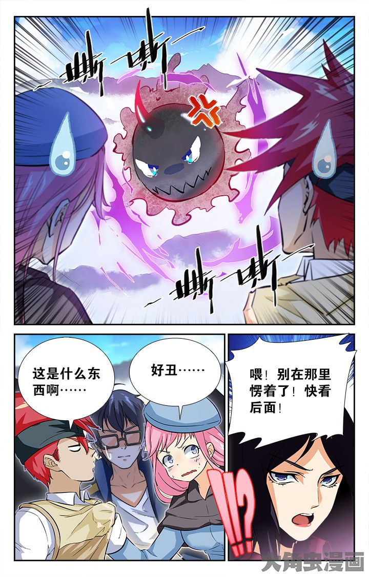 第139章：6