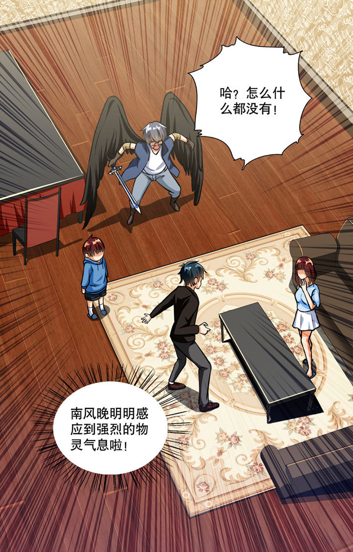 第26章：0
