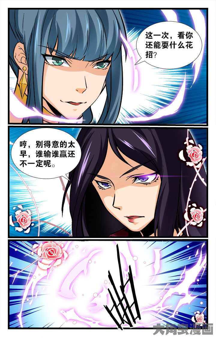 第154章：8