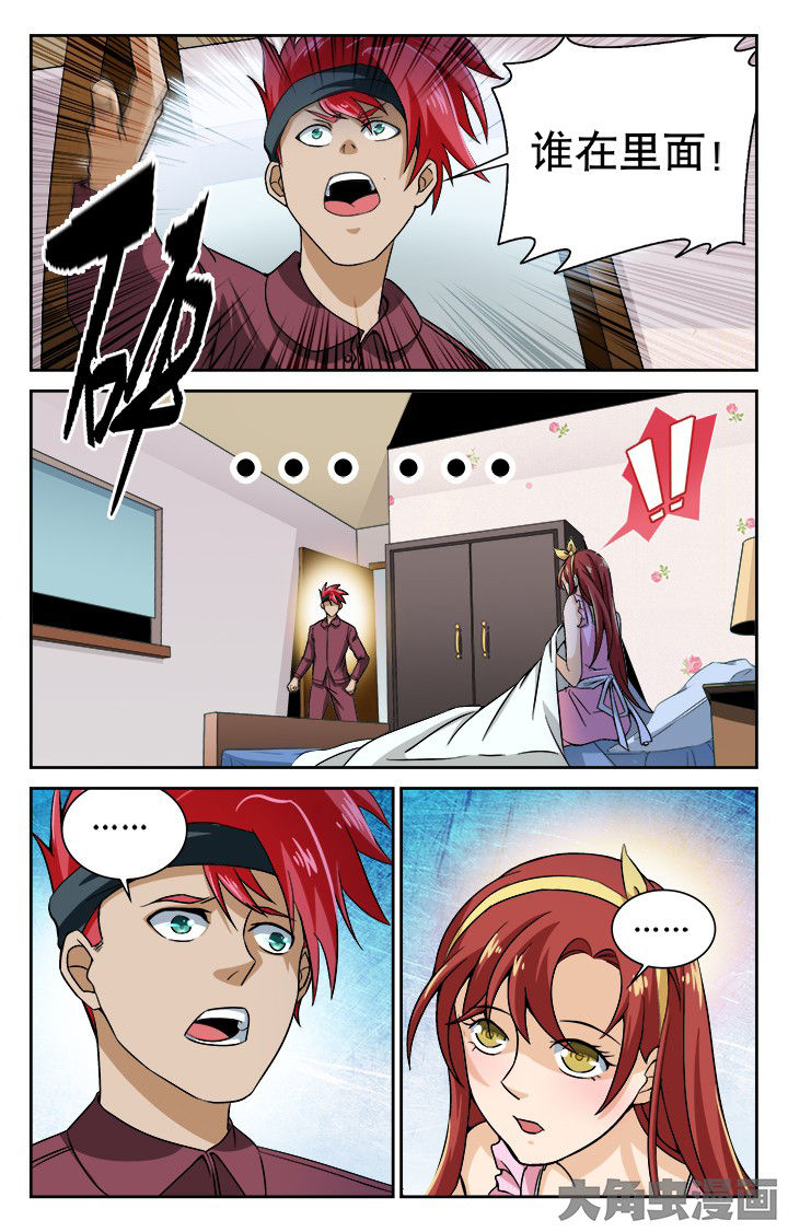 第99章：6
