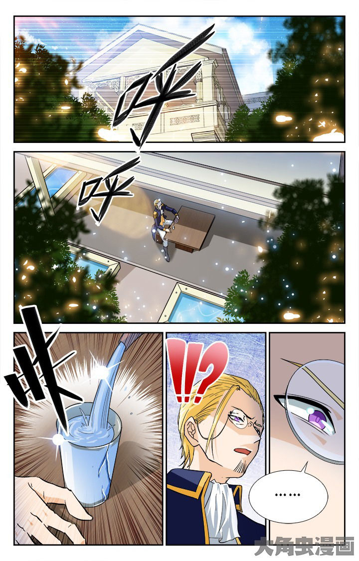 第122章：4