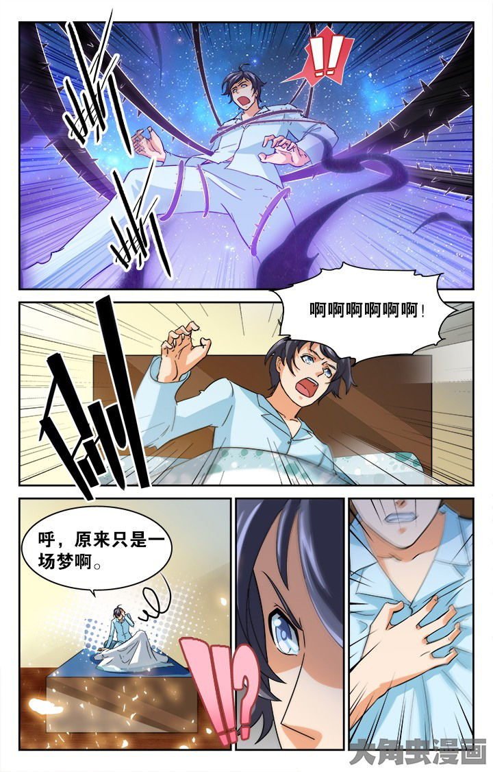 第123章：2