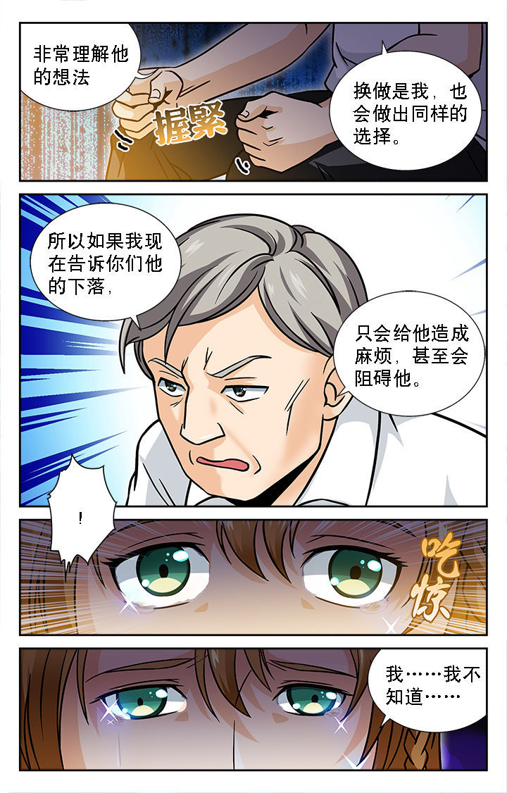 第35章：1