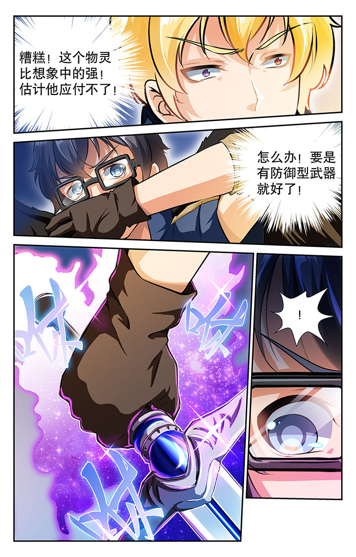 第30章：6