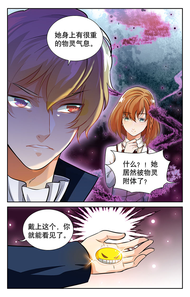 第28章：2