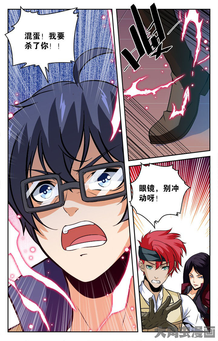 第153章：9