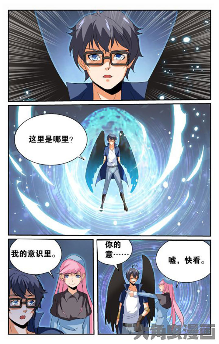 第148章：6