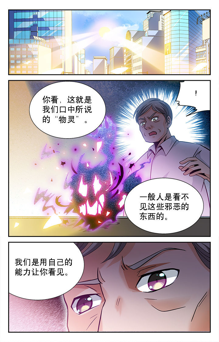 第35章：4