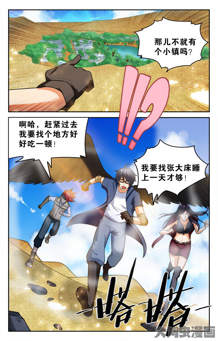 第135章：7