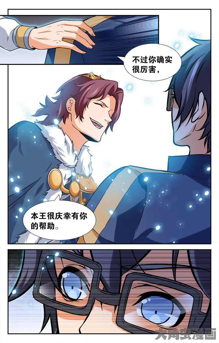 第166章：8