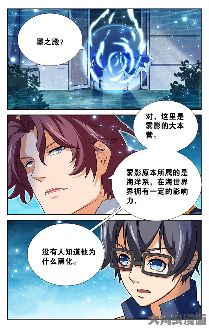 第173章：8