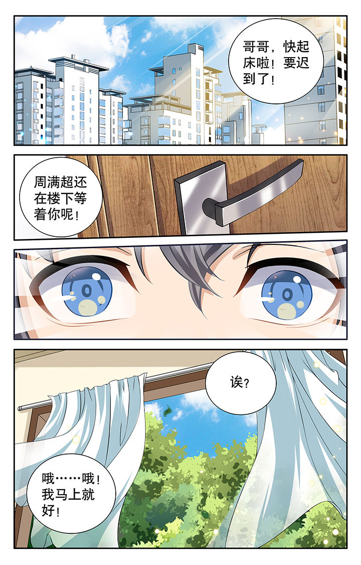 第6章：6
