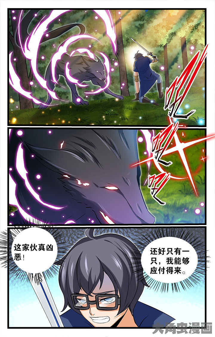 第158章：6