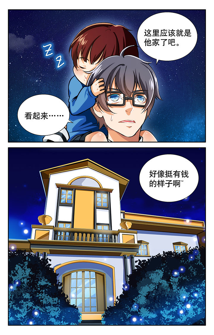第21章：6