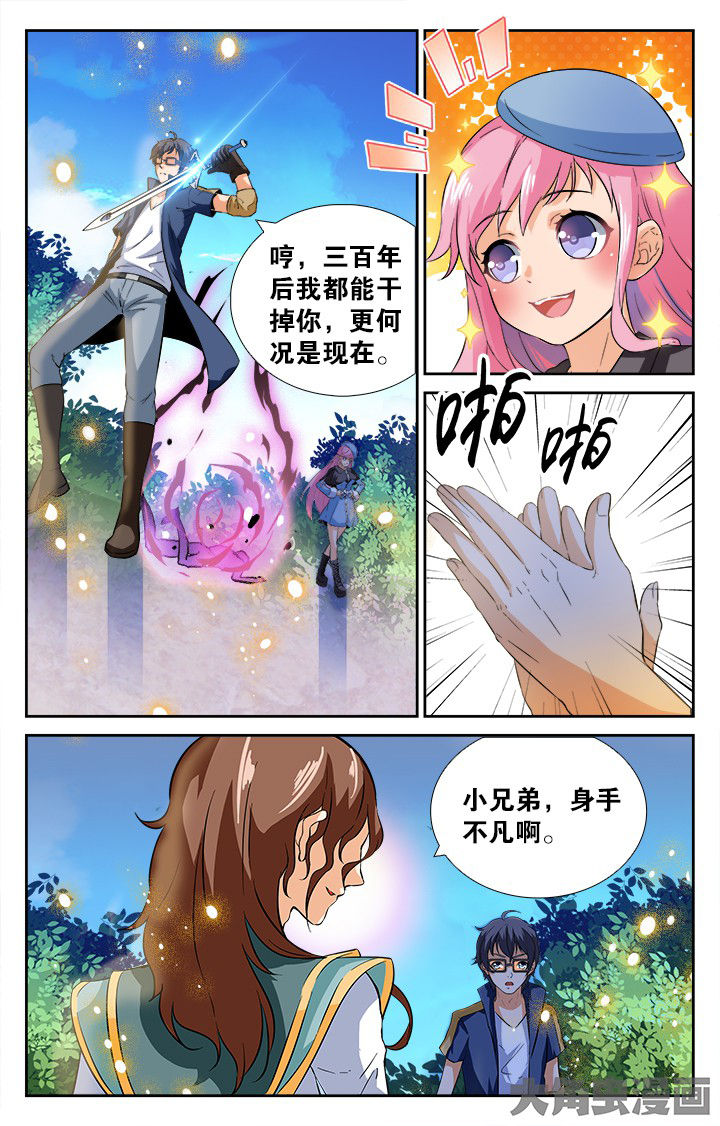 第162章：5