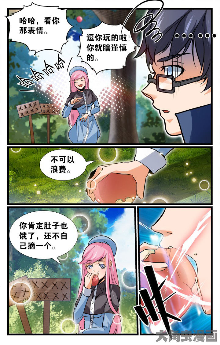 第159章：8