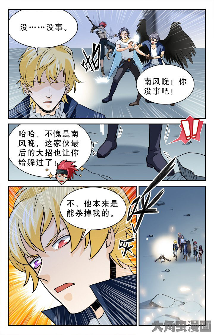第112章：5
