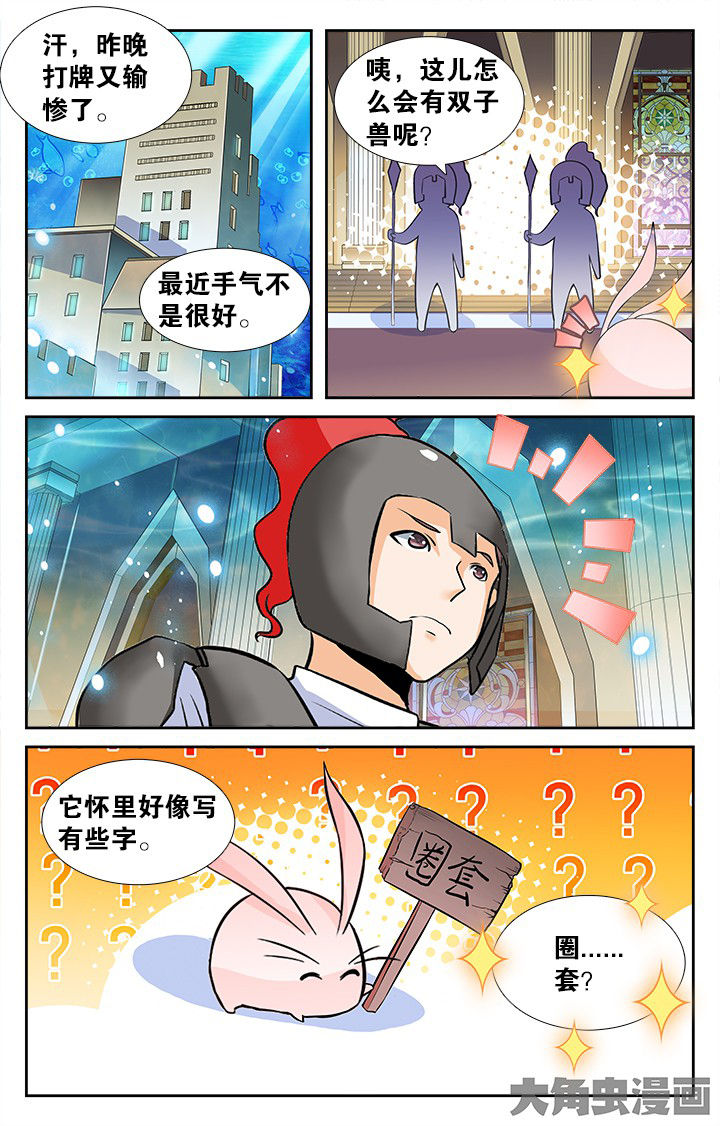第152章：7