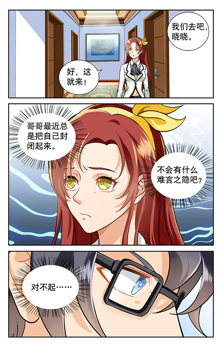 第12章：5