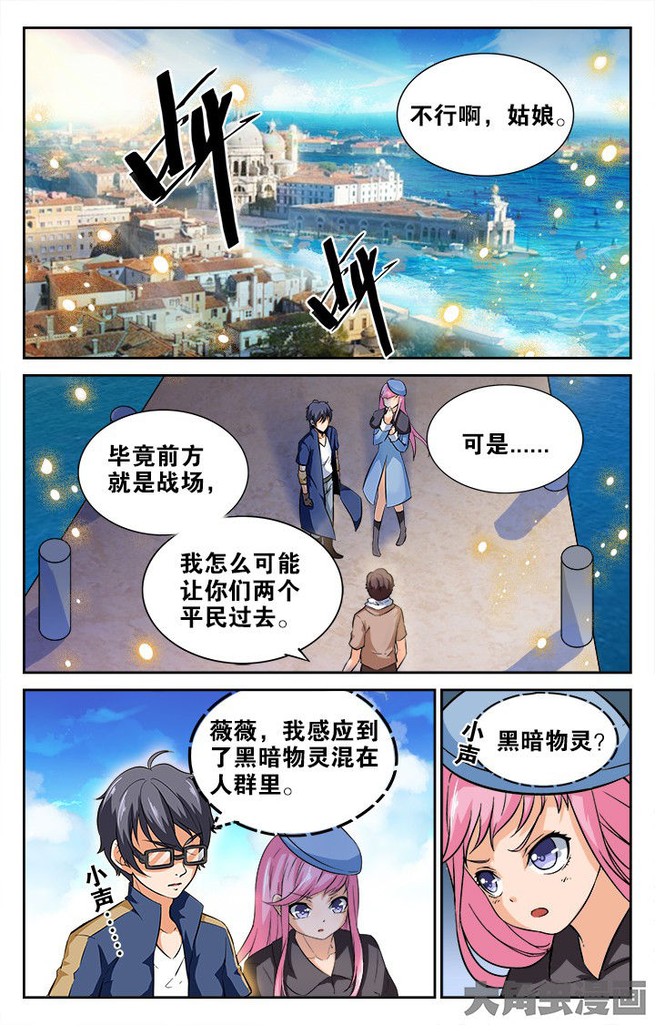 第161章：6