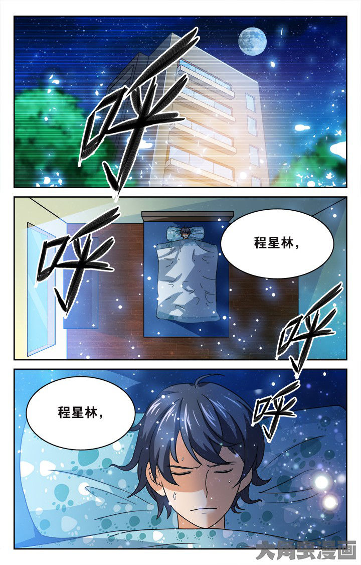 第122章：5