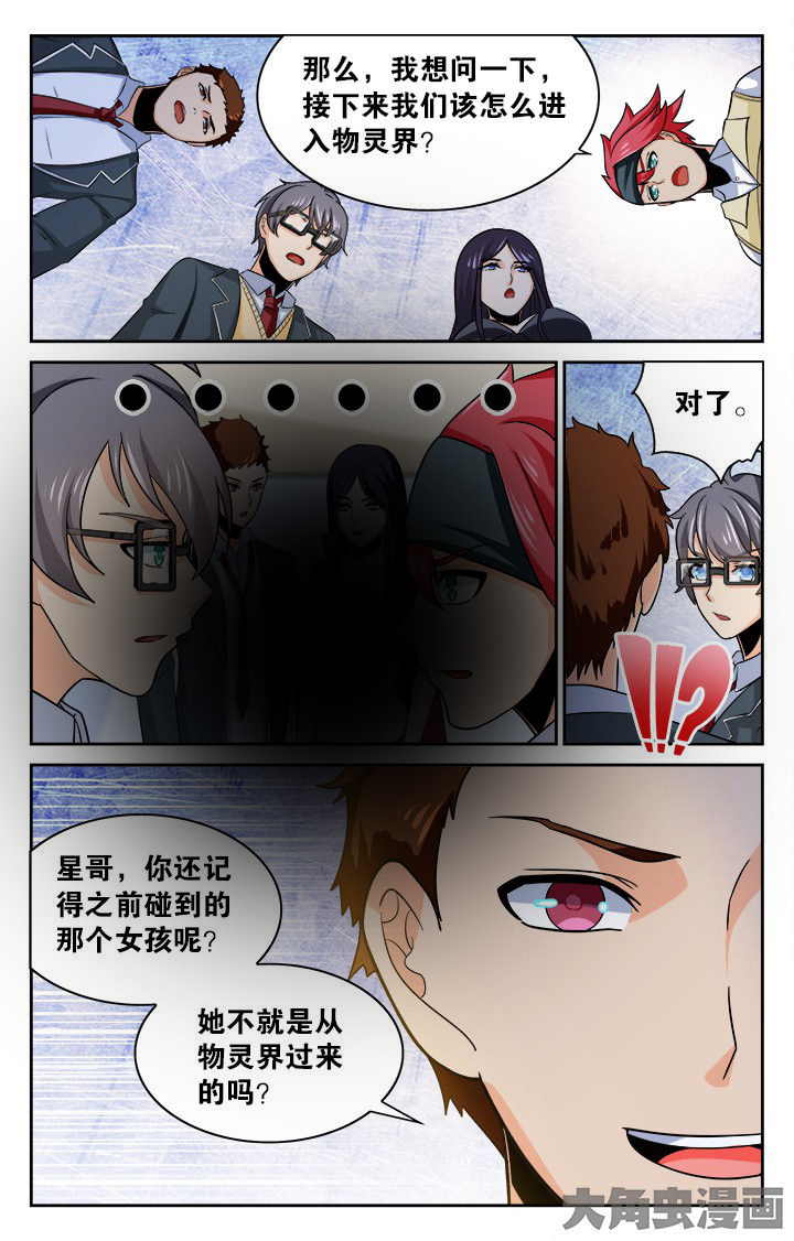 第131章：4