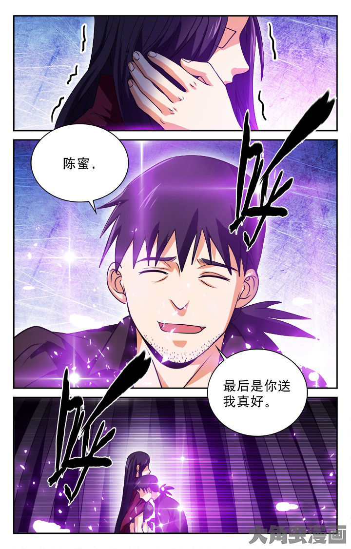 第97章：2