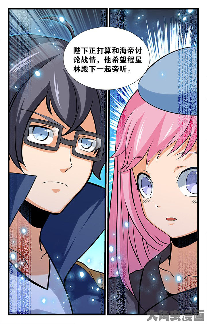 第167章：5