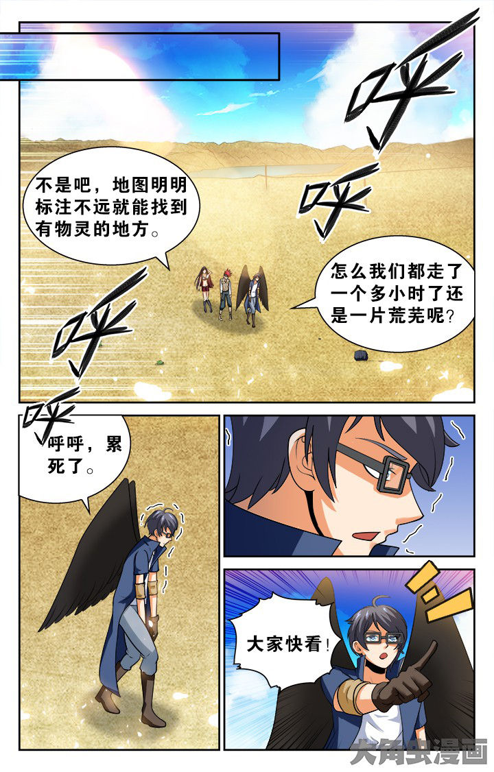第135章：6