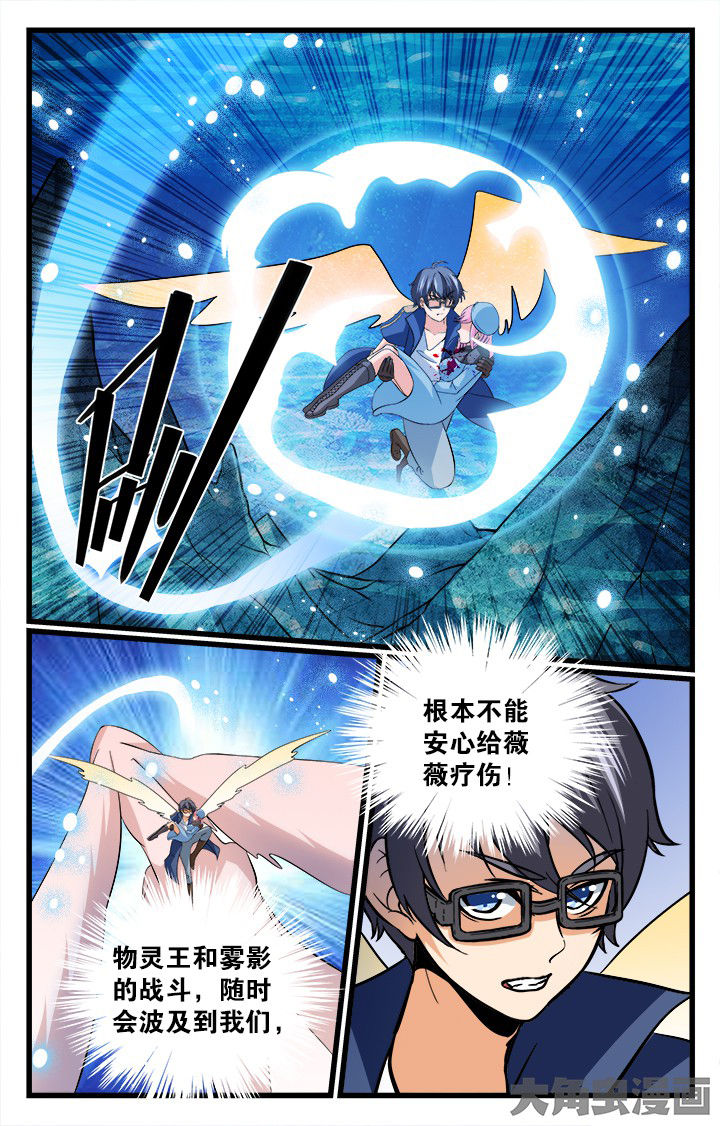 第183章：8