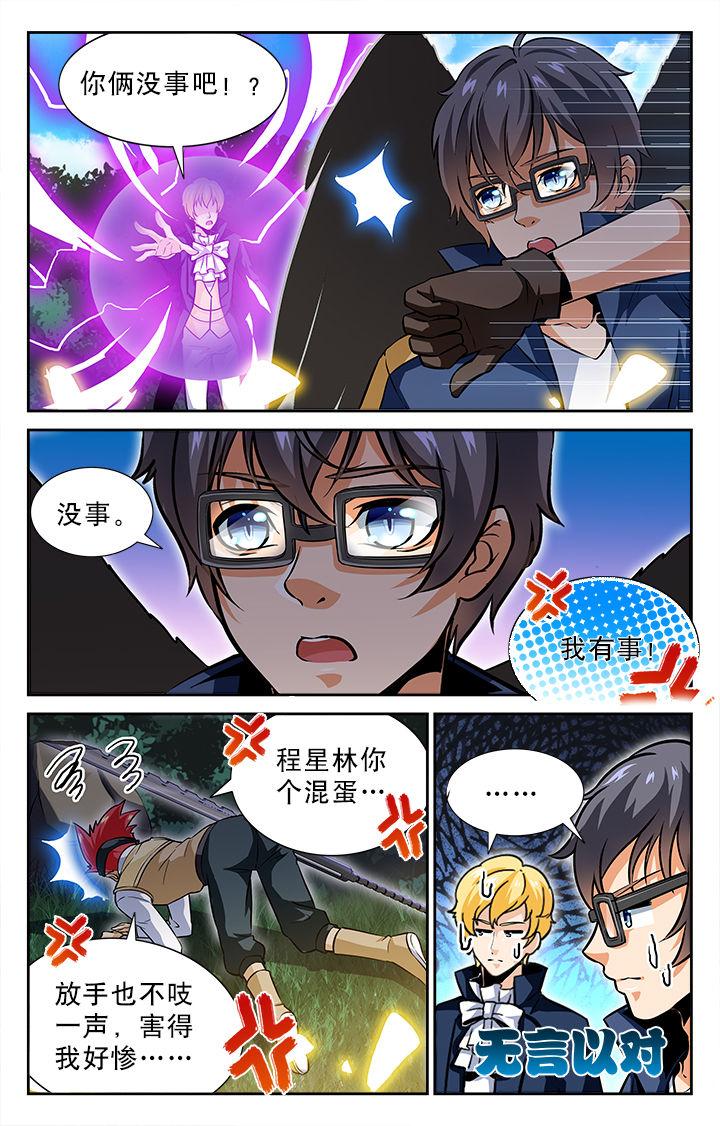 第41章：5