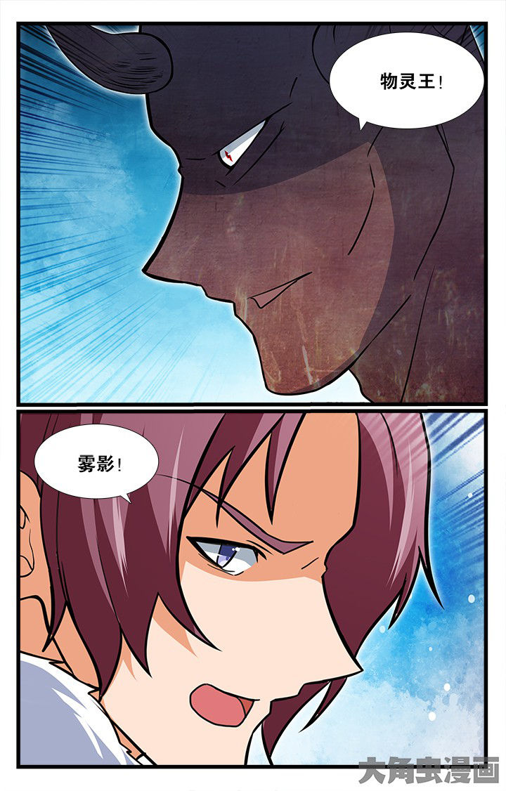 第181章：4