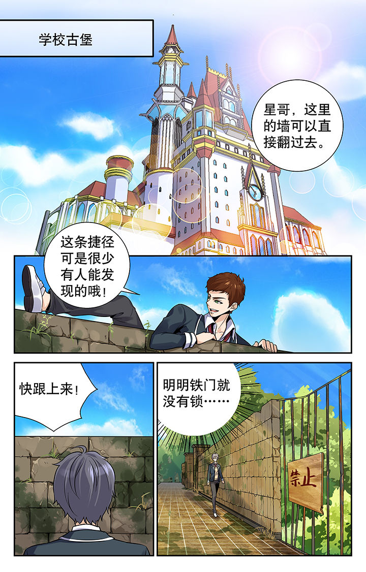 第2章：1