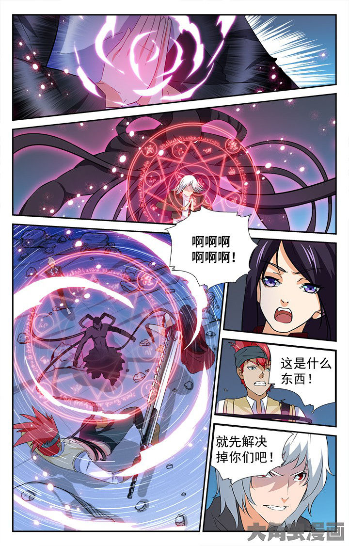 第200章：6