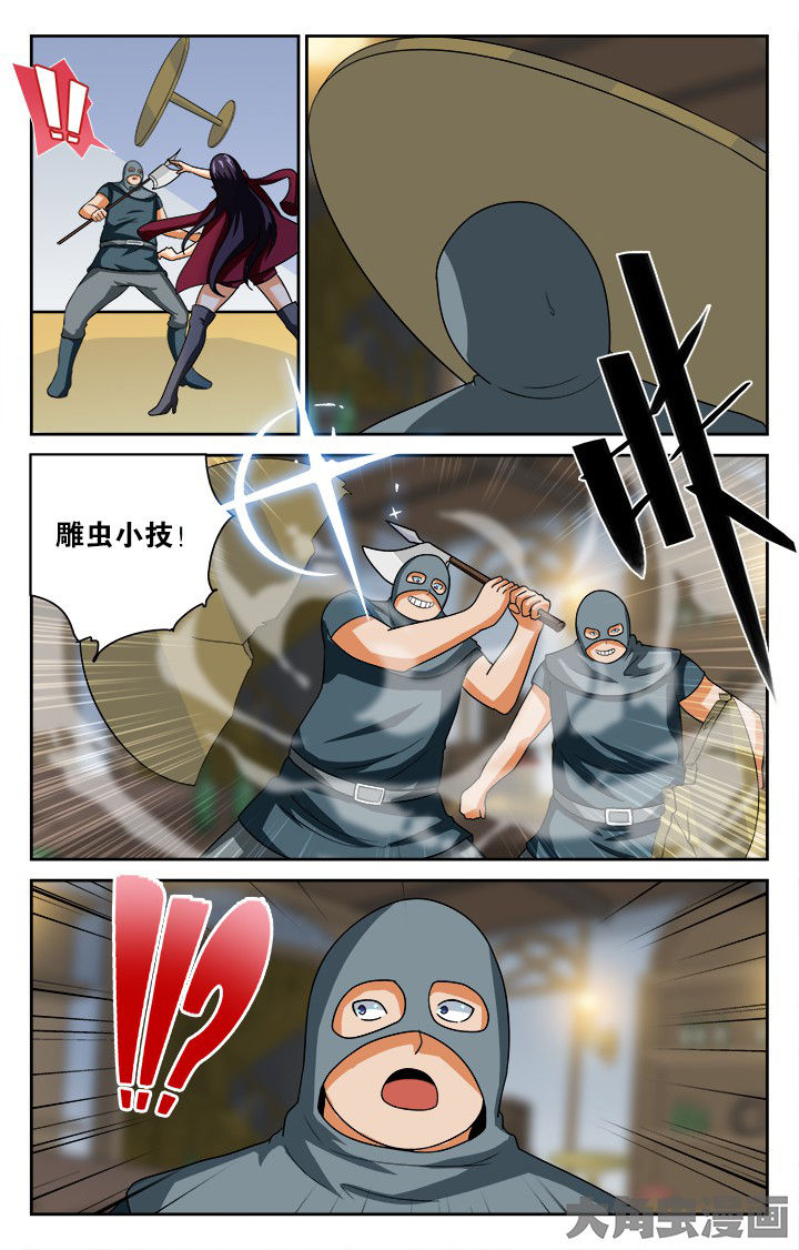 第137章：2