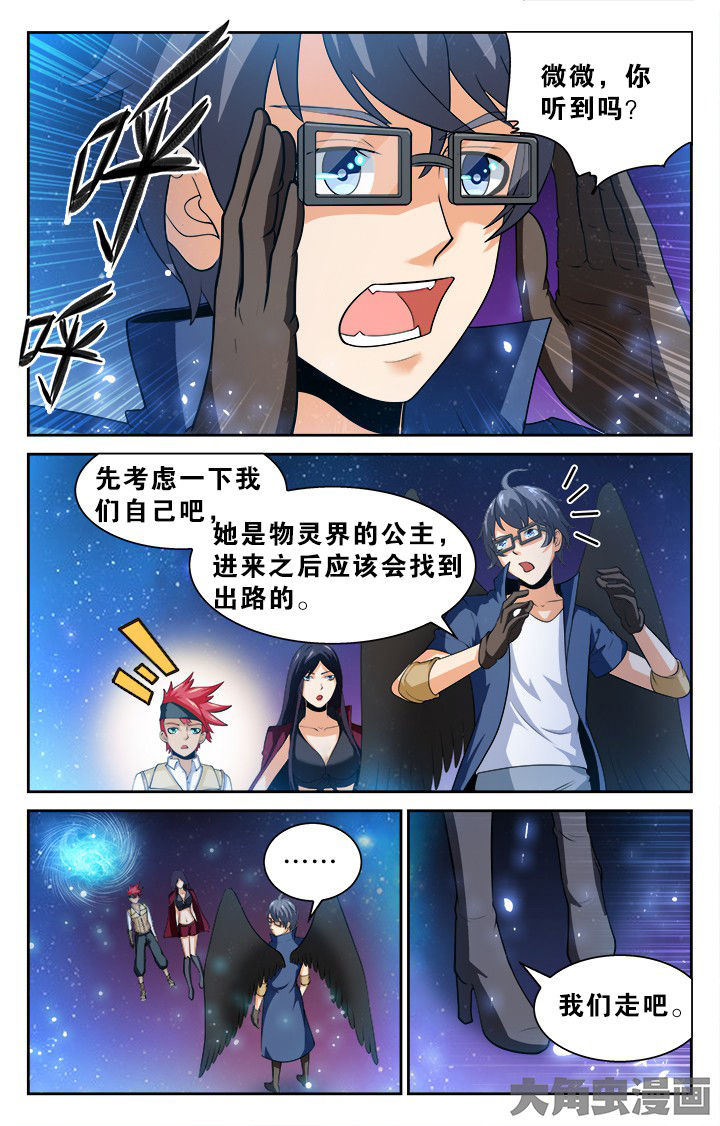 第135章：0